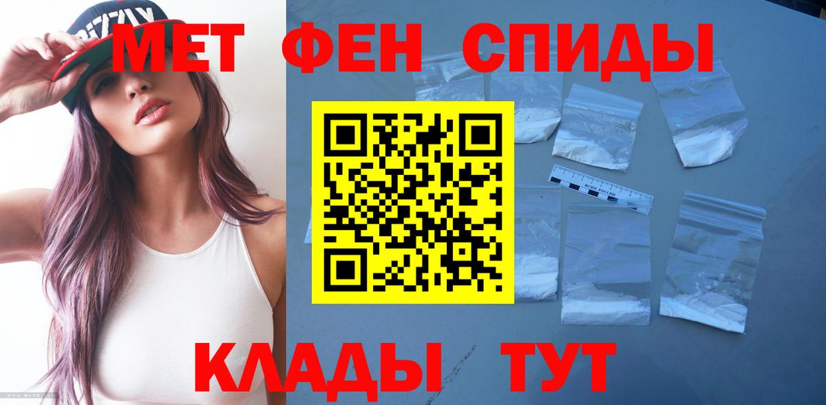 Вязники  Амфетамин  Вход с VPN  АМФ Premium 
