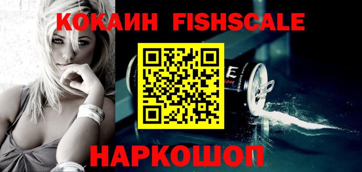 Кокаин 97%  COCAIN  Cocaine Перу  Вязники  как найти закладки  Вход с VPN 