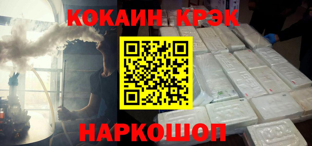 КОКАИН Перу Вязники