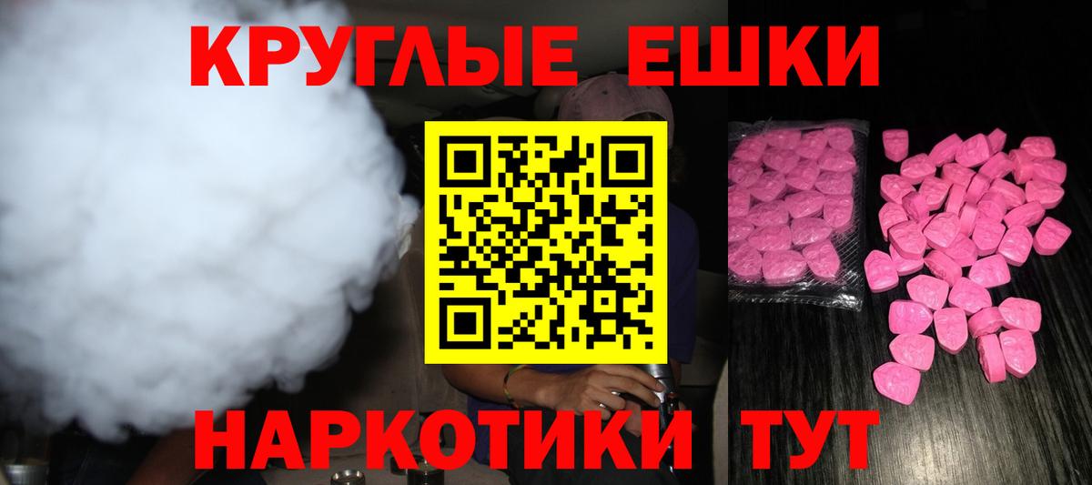 Альфа ПВП СОЛЬ   Мефедрон  Конопля  Меф МЯУ МЯУ кристаллы  Вязники  Вход с VPN  ГАШ  КОКАИН 