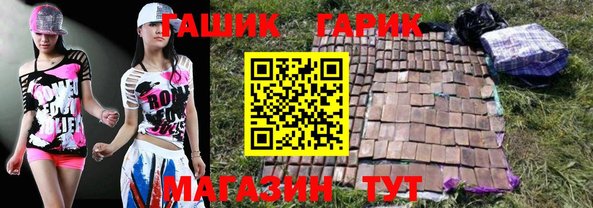 Вязники  Гашиш hashish  ГАШ VHQ  Вход с VPN 