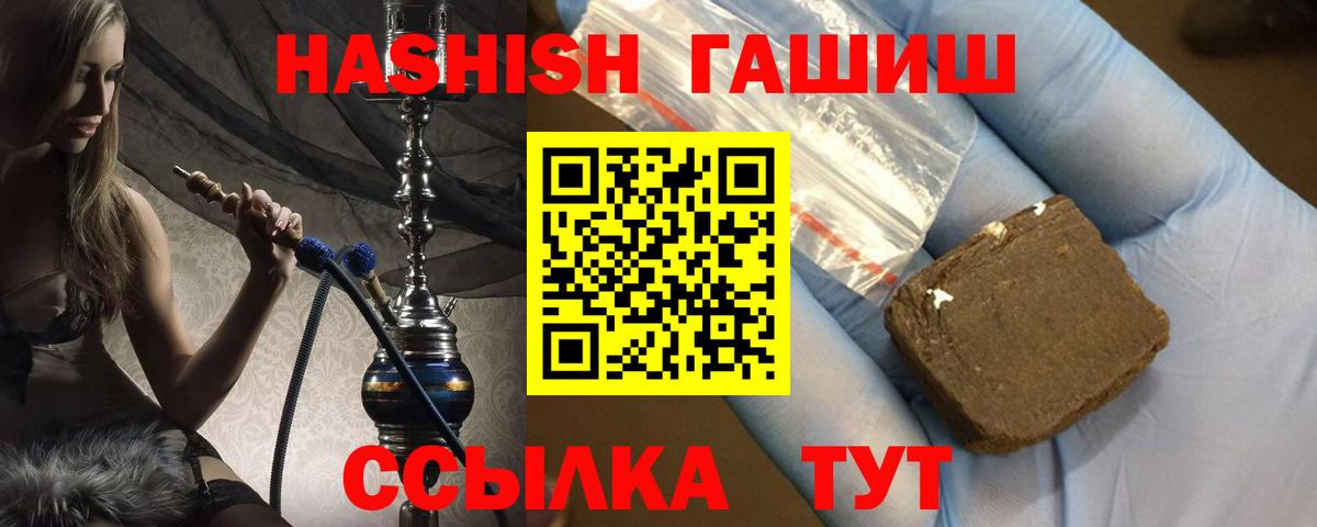 Гашиш Cannabis Вязники
