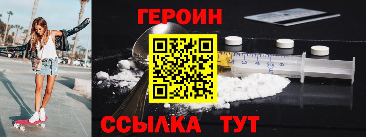 Вязники  Героин  Вход с VPN  ГЕРОИН Афган 
