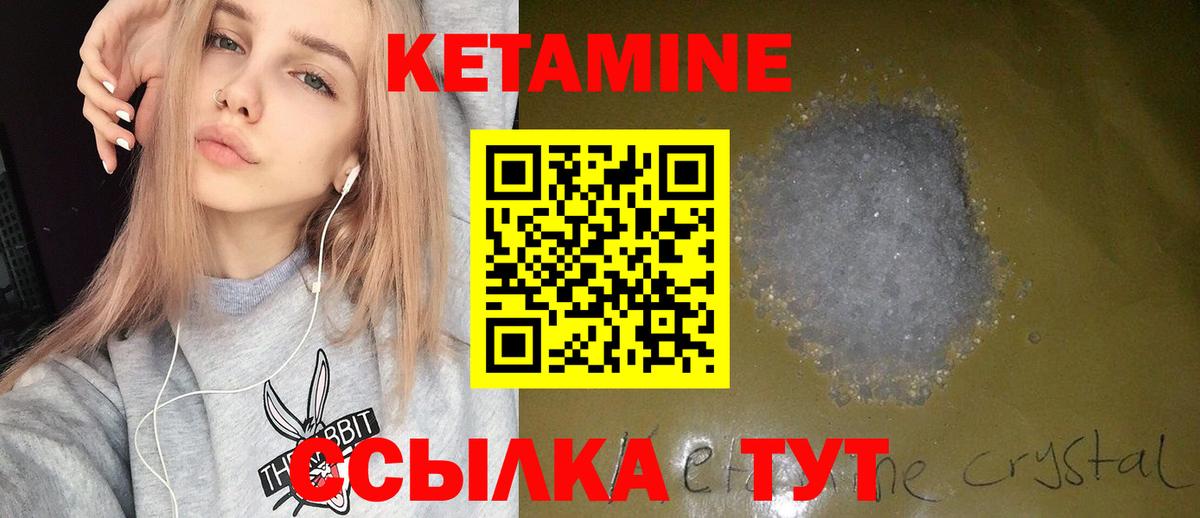 МЕФ Вязники