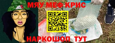 крисы Апрелевка