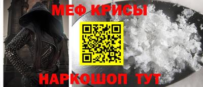 крисы Апрелевка