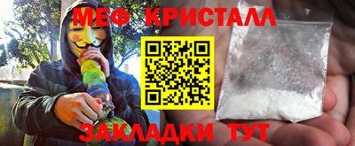 мефедрон Аргун