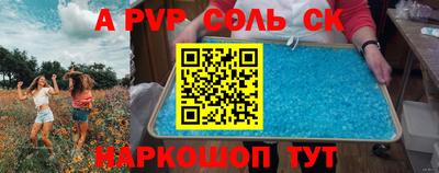 мефедрон Аргун