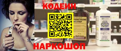 бутират Апшеронск