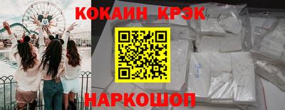 крисы Апрелевка