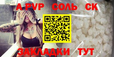 бутират Апшеронск