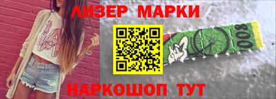 крисы Апрелевка