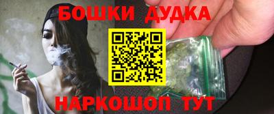 мефедрон Аргун