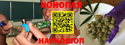 бутират Апшеронск