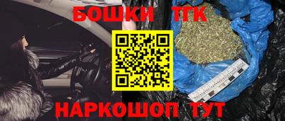 гидра Балашиха