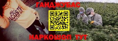 мефедрон Аргун