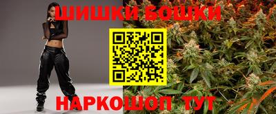 мефедрон Аргун