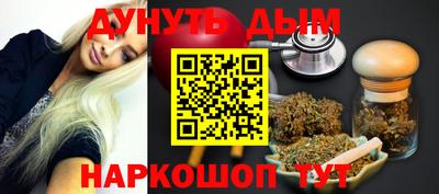 бутират Апшеронск