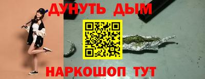 мефедрон Аргун
