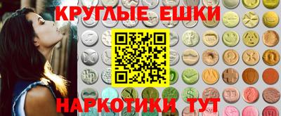 мефедрон Аргун