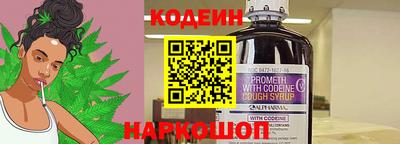 бутират Апшеронск
