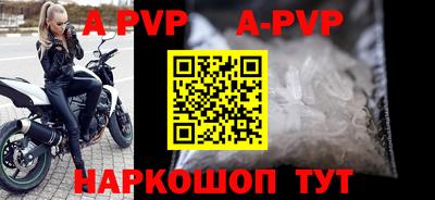 крисы Апрелевка