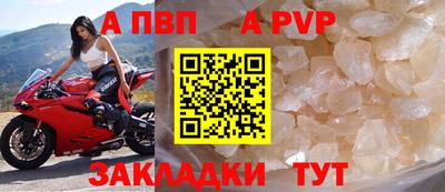 бутират Апшеронск