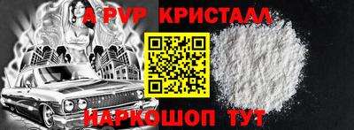 бутират Апшеронск