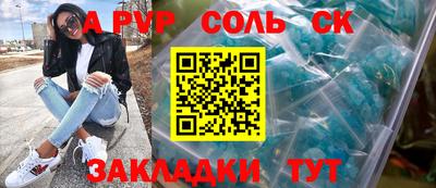 крисы Апрелевка
