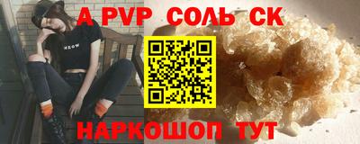 бутират Апшеронск