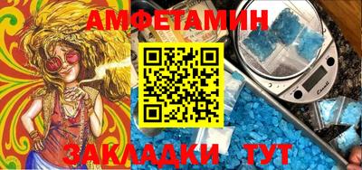 бутират Апшеронск
