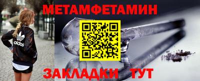 мефедрон Аргун