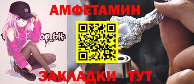 бутират Апшеронск