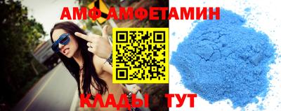 мефедрон Аргун
