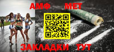 бутират Апшеронск