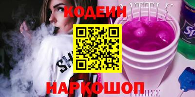 бутират Апшеронск