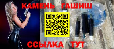 прущий лед Балаково