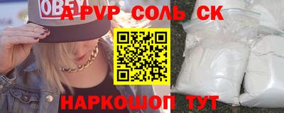 мефедрон Аргун