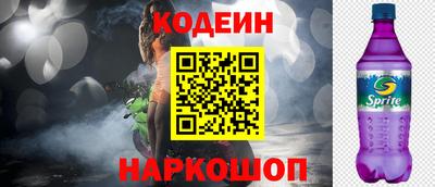 бутират Апшеронск