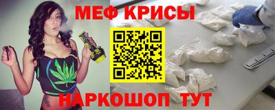 крисы Апрелевка