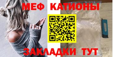 экстази Балахна