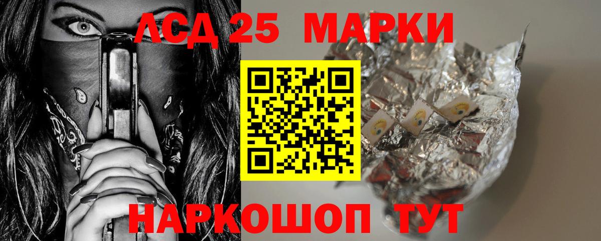 Лсд 25 экстази кислота  ЛСД экстази  Вязники  Лсд 25 экстази кислота  Вход с VPN 