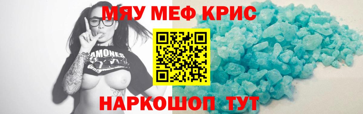 Вязники  Мефедрон VHQ  Мефедрон mephedrone  МЕФ  Вход с VPN 
