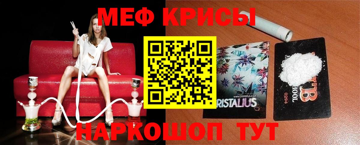 Меф мука Вязники