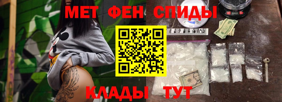 Метамфетамин кристалл  Метамфетамин  Вязники  Метамфетамин кристалл  Вход с VPN 