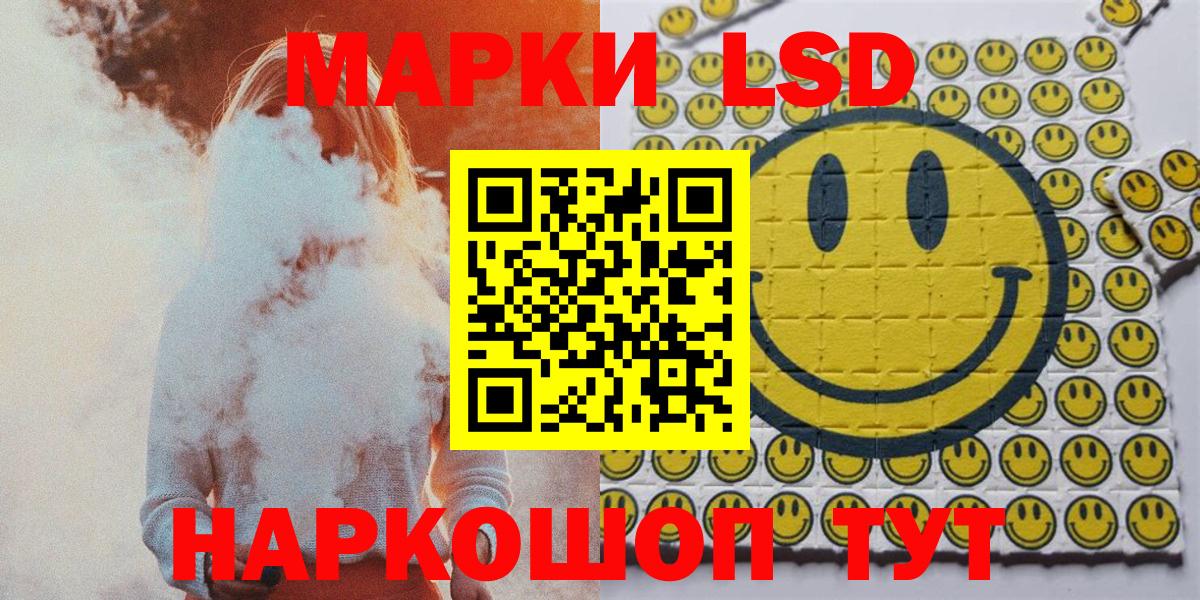 Марки N-bome 1,5мг  Вход с VPN  Вязники 