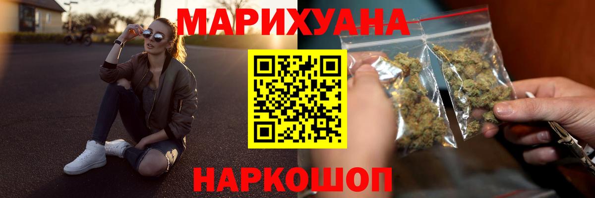 Каннабис планчик  Марихуана семена  Бошки Шишки Ganja  Вязники  Марихуана Ganja  Вход с VPN 